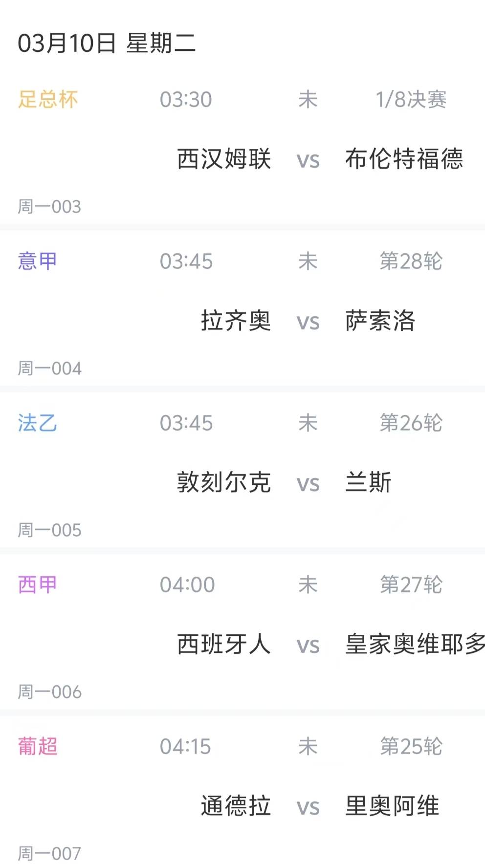 九游体育官方网站-关于今晨西汉姆强势反弹字母哥在西班牙队比赛中高光表现之后，今晚拉齐奥调整名单以备西甲的信息