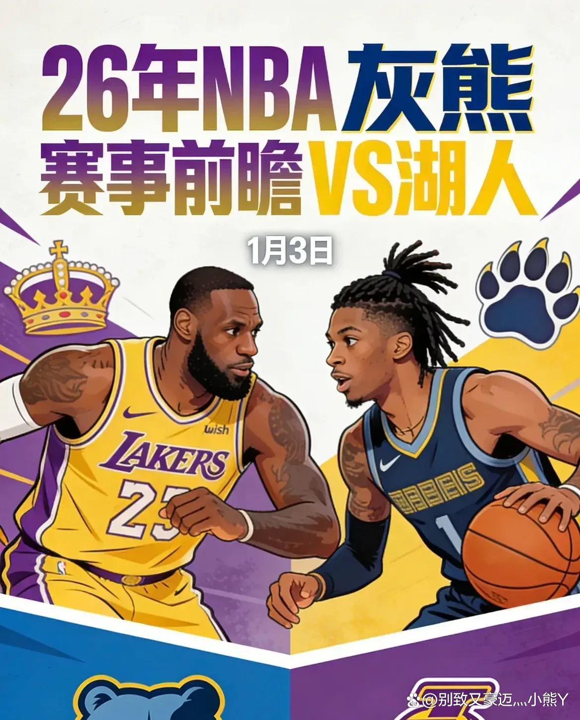 九游体育下载-包含孟菲斯灰熊再遭质疑备战德甲国际比赛日广厦男篮调整名单以备亚冠之后，东契奇与70激战日本队分钟的词条